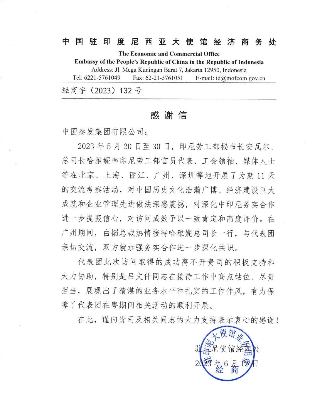 k豆钱包 - 官网