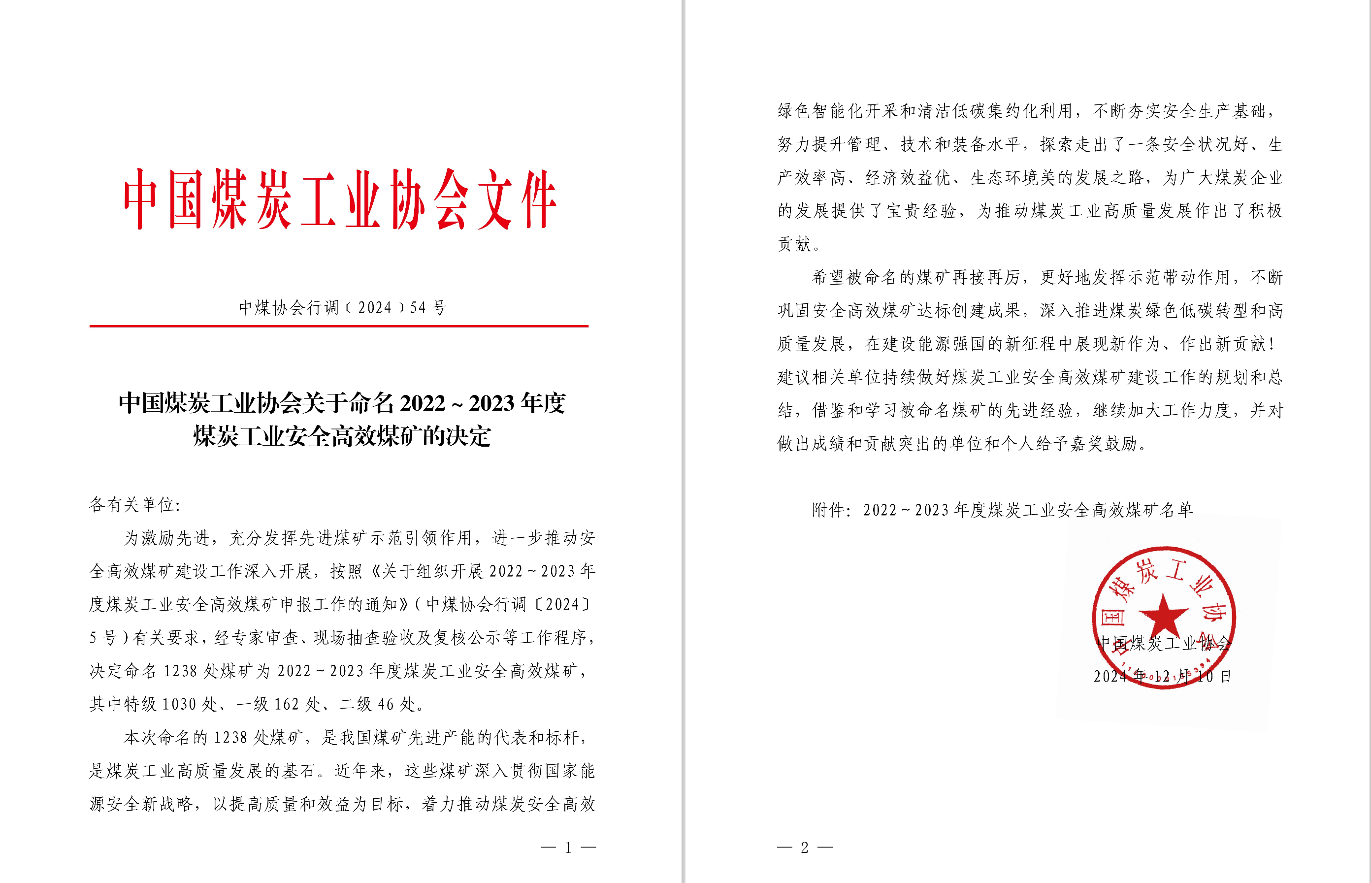 k豆钱包 - 官网